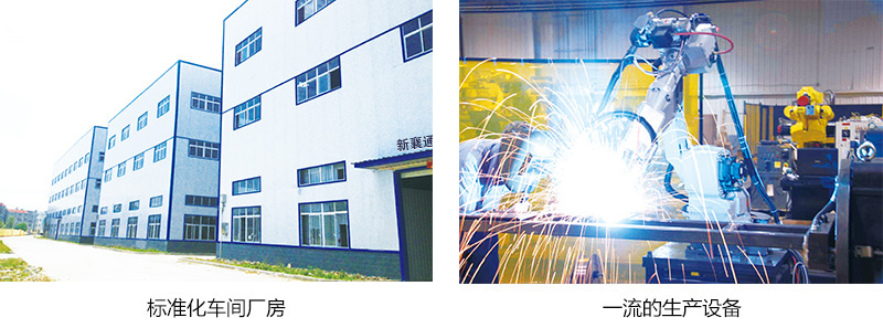 1575359380316810.jpg 公司實力.jpg