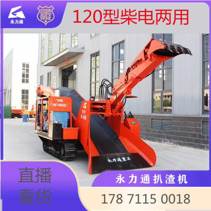 1631863165780881.jpg 120型柴電.jpg