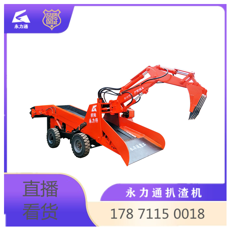 1631863184105832.png 70扒渣機.png