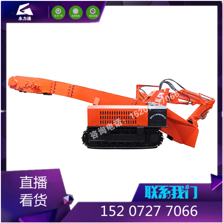 1635401266552170.png 80履帶刮板 066.png