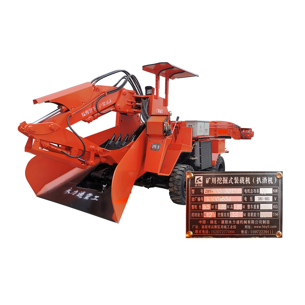 1636181814246709.jpg 11.6 100型輪刮 車名牌_副本.jpg