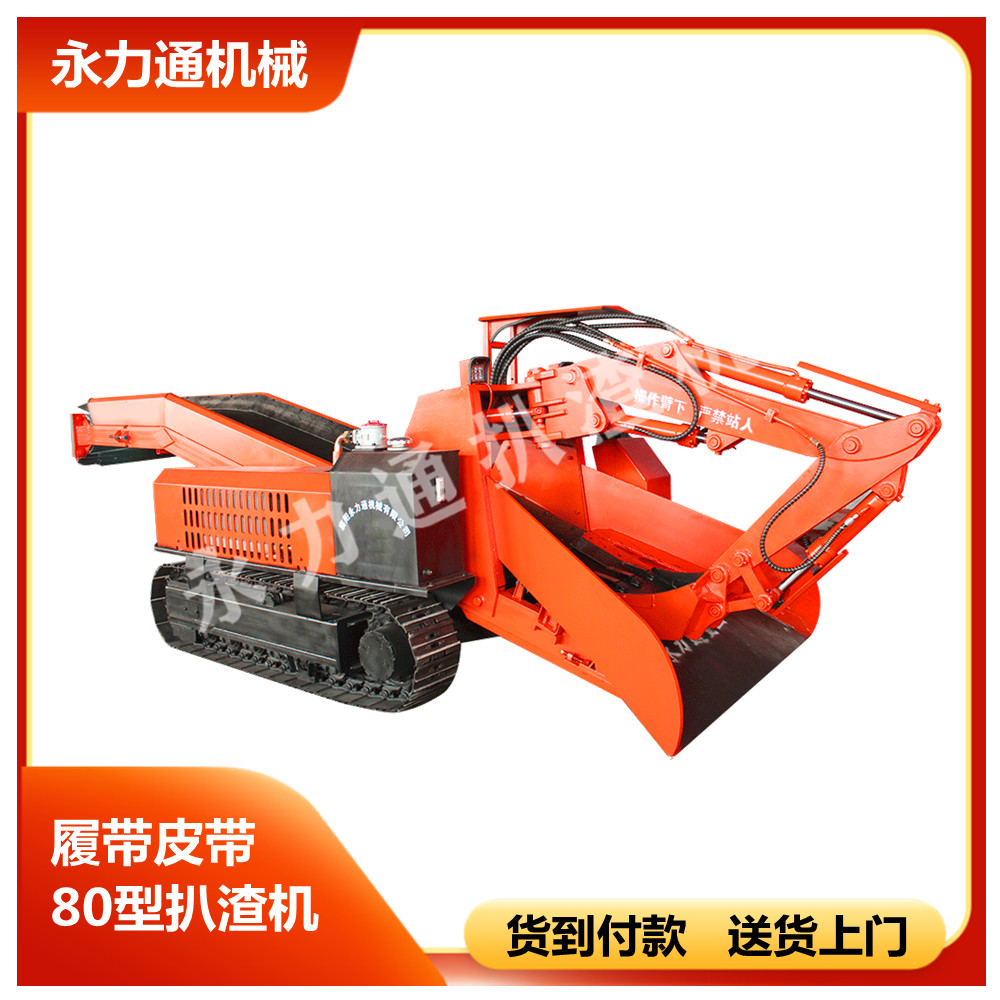 1637395759122659.jpg 11.2履帶皮帶80型.jpg