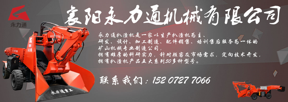 1638344474114191.jpg 襄陽永力通機械有限公司.jpg